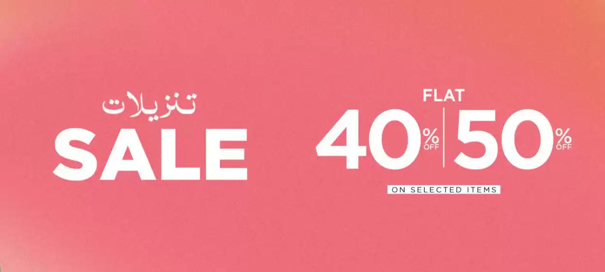 Nishat linen catalogue in Dubai | Sale. Flat 40-50% Off | 2026-06-12T00:00:00.000Z - 2026-06-18T00:00:00.000Z