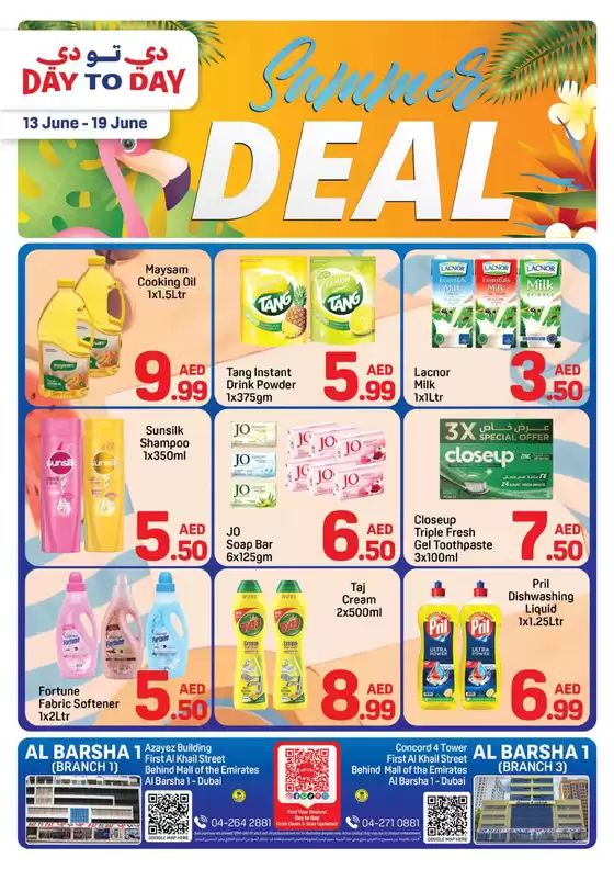 Day to Day catalogue | Barsha 13 01 june 2026 | 2026-06-13T00:00:00.000Z - 2026-06-19T00:00:00.000Z