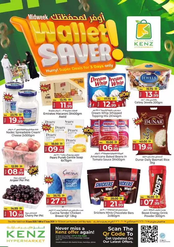 Kenz Hypermarket catalogue in Al Nahda | Midweek Wallet Saver | 2026-06-15T00:00:00.000Z - 2026-06-17T00:00:00.000Z