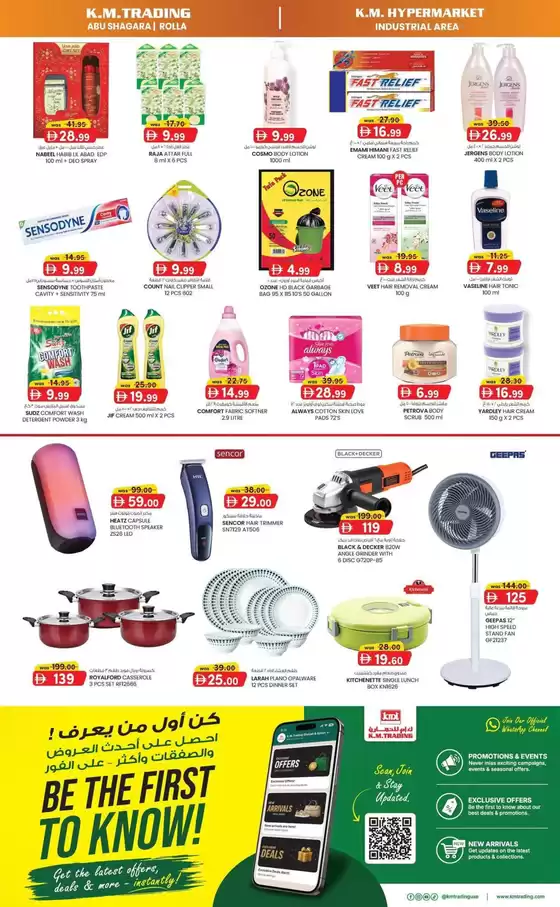 KM Trading catalogue in Al Nahda | Exclusive bargains | 2026-06-15T00:00:00.000Z - 2026-06-29T00:00:00.000Z