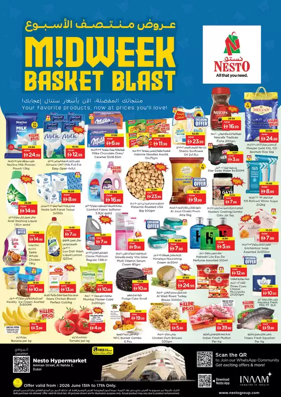 Nesto catalogue in Al Nahda | Offers for bargain hunters | 2026-06-15T00:00:00.000Z - 2026-06-17T00:00:00.000Z