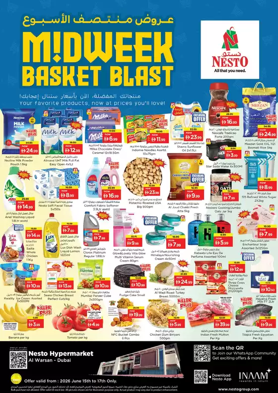 Nesto catalogue in Ras al-Khaimah | Nesto MIDWEEK BASKET BLAST, AL WARSAN | 2026-06-15T00:00:00.000Z - 2026-06-18T00:00:00.000Z