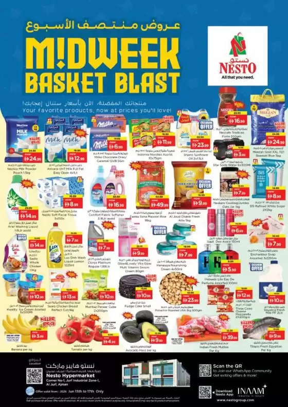 Nesto catalogue | Our best bargains | 2026-06-15T00:00:00.000Z - 2026-06-18T00:00:00.000Z
