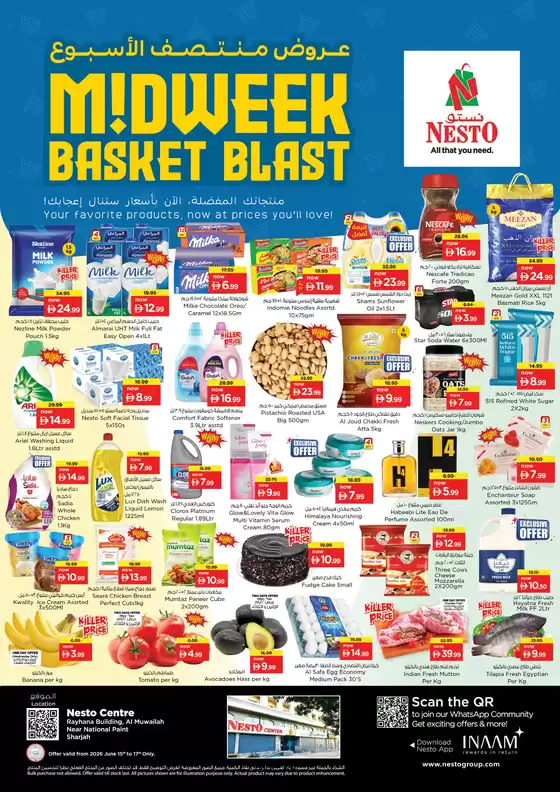 Nesto catalogue in Ras al-Khaimah | MIDWEEK BASKET BLAST NESTO NPT | 2026-06-15T00:00:00.000Z - 2026-06-18T00:00:00.000Z