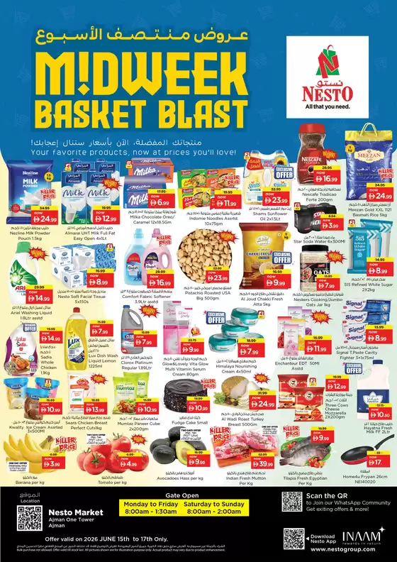 Nesto catalogue in Ras al-Khaimah | MIDWEEK BASKET BLAST NESTO AJF | 2026-06-15T00:00:00.000Z - 2026-06-18T00:00:00.000Z