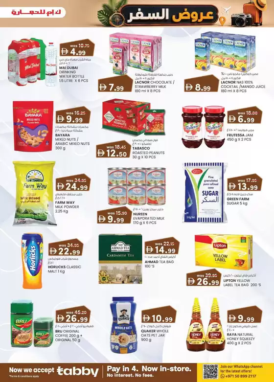 KM Trading catalogue in Ajman | Top deals for all customers | 2026-06-18T00:00:00.000Z - 2026-07-02T00:00:00.000Z