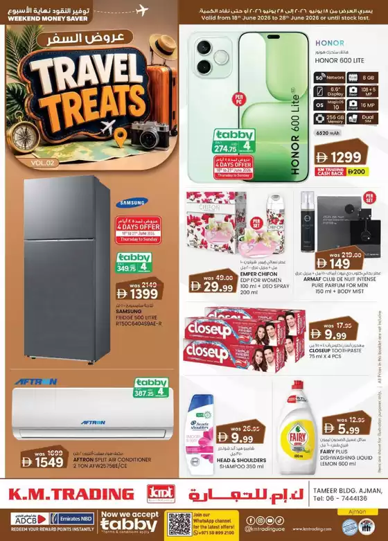 KM Trading catalogue in Ajman | Travel Treats - Ajman | 2026-06-18T00:00:00.000Z - 2026-06-28T00:00:00.000Z