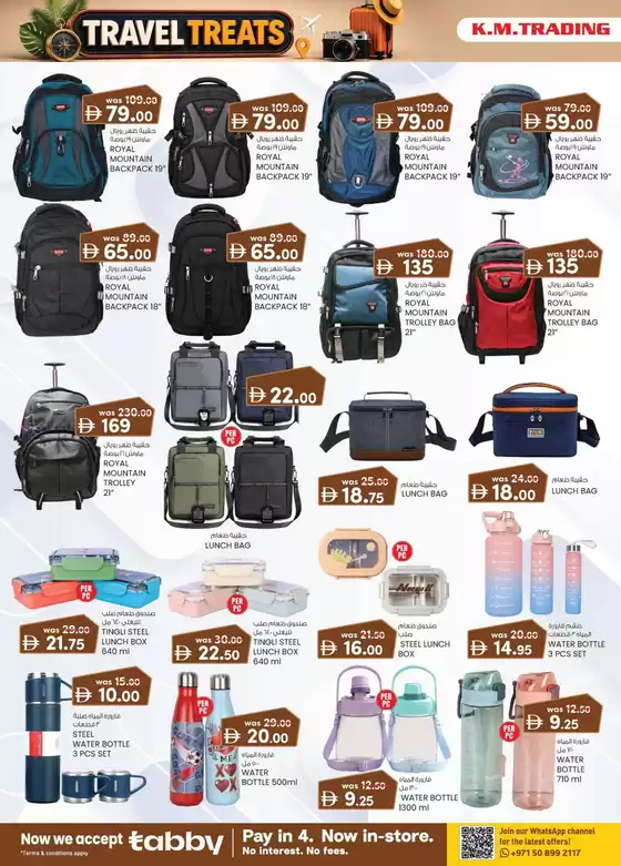 KM Trading catalogue in Al Ain | KMTrading promotion | 2026-06-18T00:00:00.000Z - 2026-07-02T00:00:00.000Z