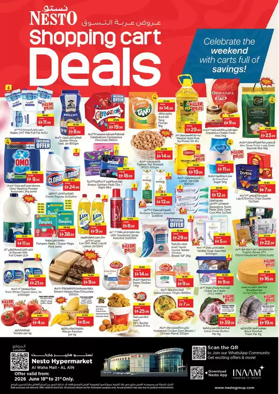Nesto catalogue in Fujairah | Nesto Shopping Cart Deals, Al Ain | 2026-06-18T00:00:00.000Z - 2026-06-22T00:00:00.000Z
