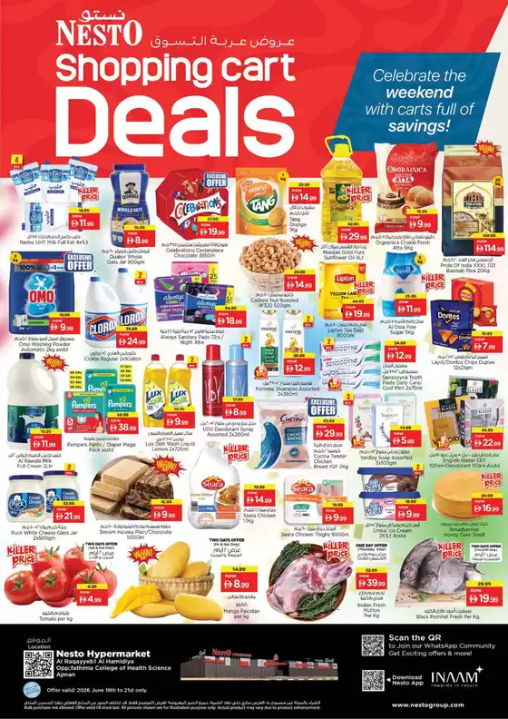 Nesto catalogue in Fujairah | Top deals and discounts | 2026-06-18T00:00:00.000Z - 2026-06-21T00:00:00.000Z