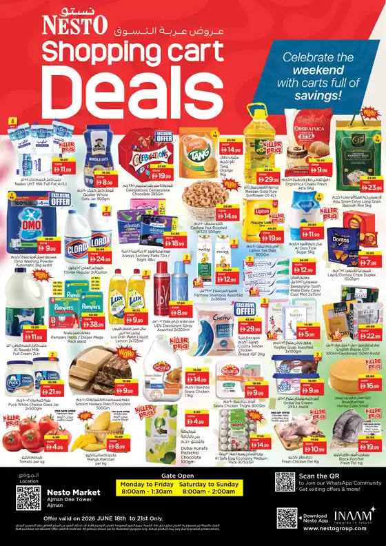 Nesto catalogue | SHOPPING CART DEALS NESTO AJF | 2026-06-19T00:00:00.000Z - 2026-06-22T00:00:00.000Z