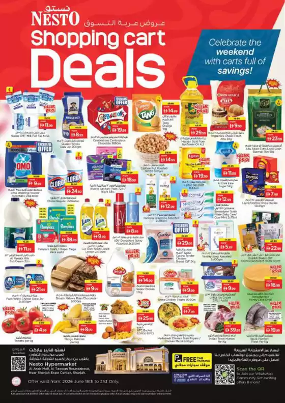 Nesto catalogue | Attractive special offers for everyone | 2026-06-19T00:00:00.000Z - 2026-06-22T00:00:00.000Z