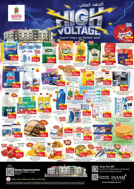 Nesto catalogue | Nesto High Voltage, King Faisal | 2026-06-20T00:00:00.000Z - 2026-06-22T00:00:00.000Z