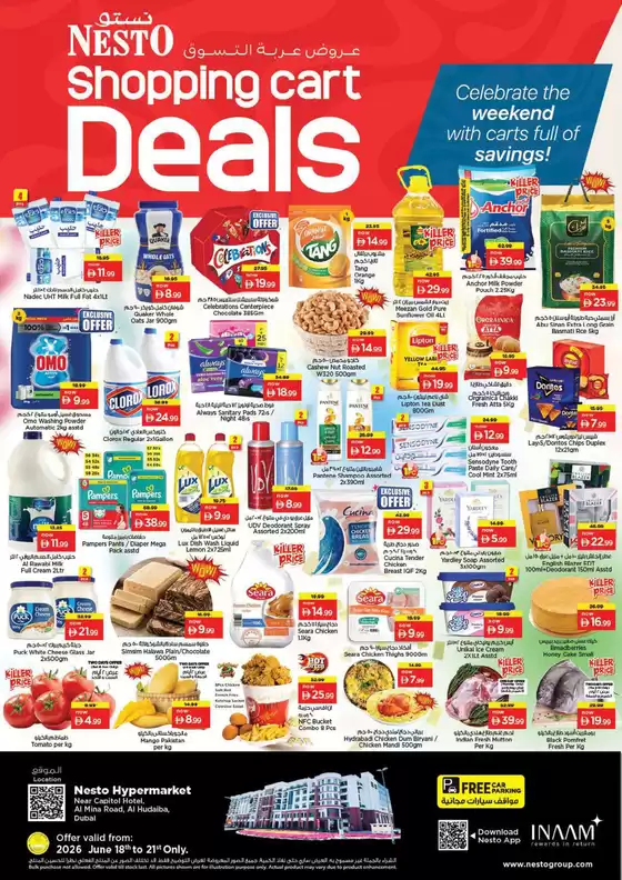 Nesto catalogue | Great discounts on selected products | 2026-06-19T00:00:00.000Z - 2026-06-22T00:00:00.000Z