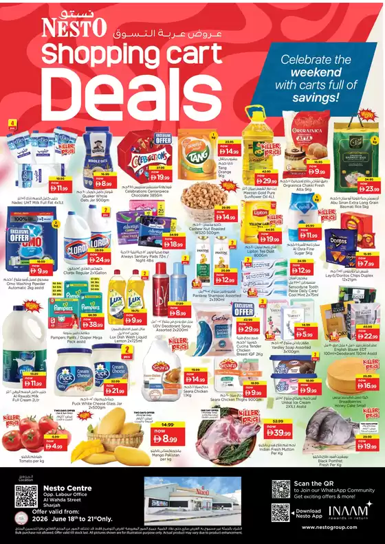 Nesto catalogue | Nesto Shopping Cart Deals, Al Wahda | 2026-06-20T00:00:00.000Z - 2026-06-22T00:00:00.000Z
