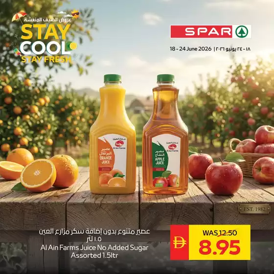 Spar catalogue | Spar promotion | 2026-06-18T00:00:00.000Z - 2026-06-24T00:00:00.000Z