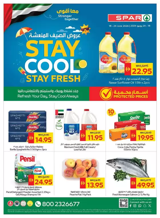 Spar catalogue | Our best offers for you | 2026-06-18T00:00:00.000Z - 2026-06-24T00:00:00.000Z
