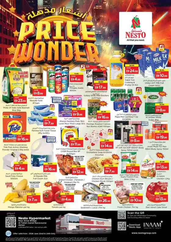 Nesto catalogue in Al Ain | Discover attractive offers | 2026-06-22T00:00:00.000Z - 2026-06-25T00:00:00.000Z