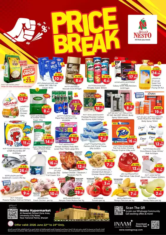 Nesto catalogue in Al Ain | PRICE BREAK OFFERS NESTO MWL | 2026-06-22T00:00:00.000Z - 2026-06-25T00:00:00.000Z