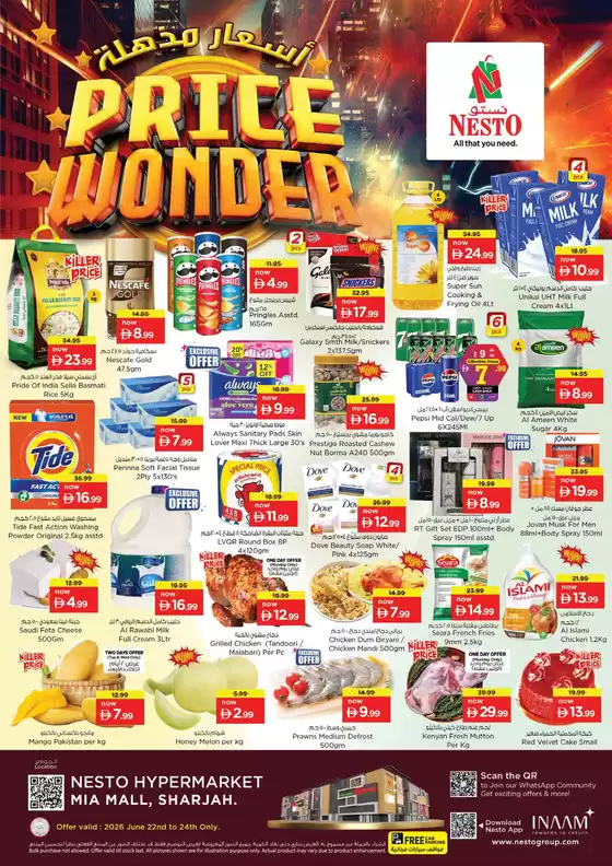 Nesto catalogue in Al Ain | Exclusive deals and bargains | 2026-06-22T00:00:00.000Z - 2026-06-25T00:00:00.000Z