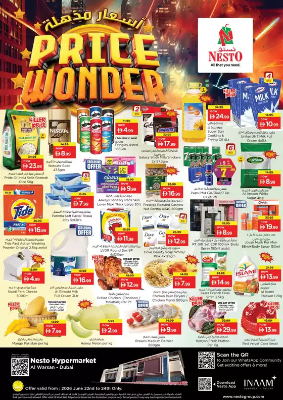 Nesto catalogue in Al Ain | Nesto PRICE WONDER, AL WARSAN | 2026-06-22T00:00:00.000Z - 2026-06-25T00:00:00.000Z