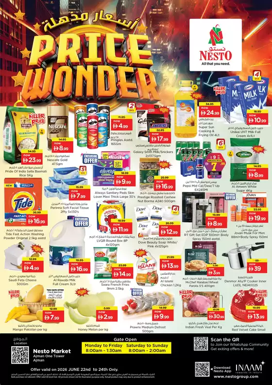 Nesto catalogue in Al Ain | PRICE WONDER DEALS NESTO ONE TOWER | 2026-06-22T00:00:00.000Z - 2026-06-25T00:00:00.000Z