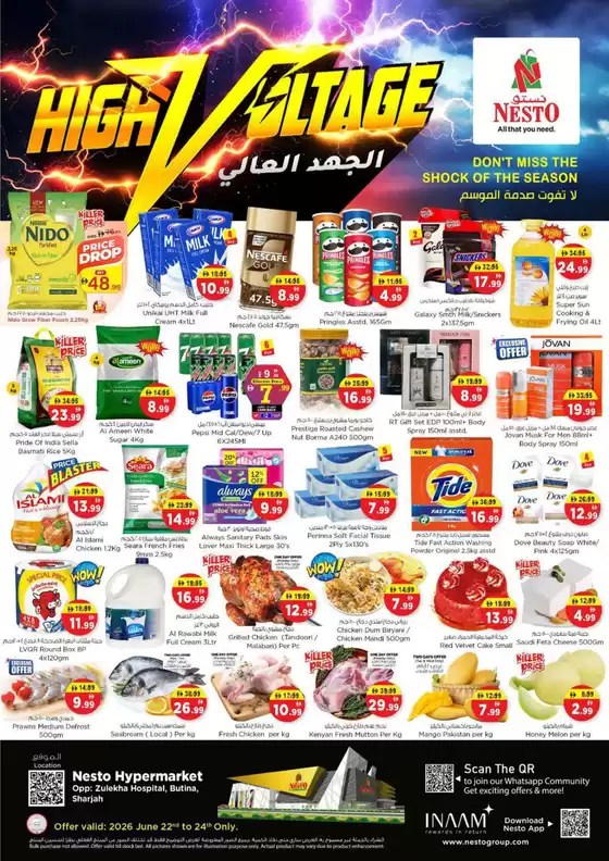 Nesto catalogue in Al Ain | Nesto High Voltage, Butina | 2026-06-22T00:00:00.000Z - 2026-06-25T00:00:00.000Z