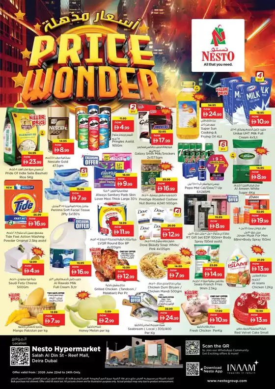 Nesto catalogue in Al Ain | Our best bargains | 2026-06-22T00:00:00.000Z - 2026-06-25T00:00:00.000Z
