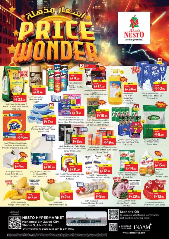 Nesto catalogue in Sharjah | Top deals for all customers | 2026-06-22T00:00:00.000Z - 2026-06-24T00:00:00.000Z