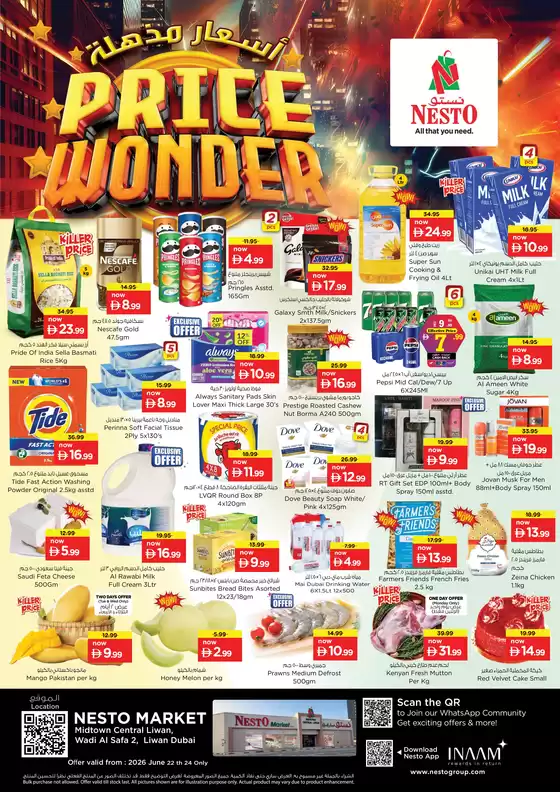 Nesto catalogue in Sharjah | Offers for bargain hunters | 2026-06-22T00:00:00.000Z - 2026-06-24T00:00:00.000Z