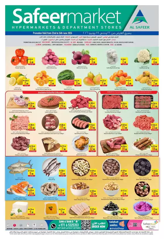 Safeer Market catalogue | Top deals and discounts | 2026-06-22T00:00:00.000Z - 2026-06-24T00:00:00.000Z