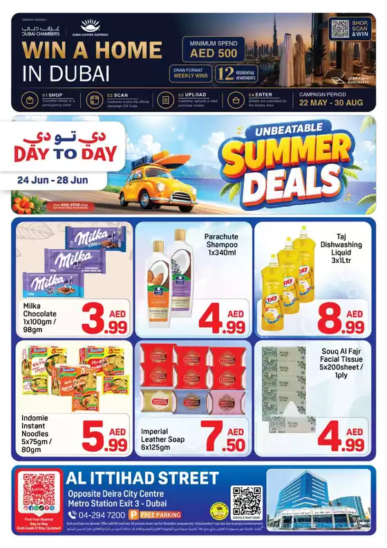 Day to Day catalogue in Abu Dhabi | Al Ittihad DCC Offer4 01 | 2026-05-22T00:00:00.000Z - 2026-08-30T00:00:00.000Z