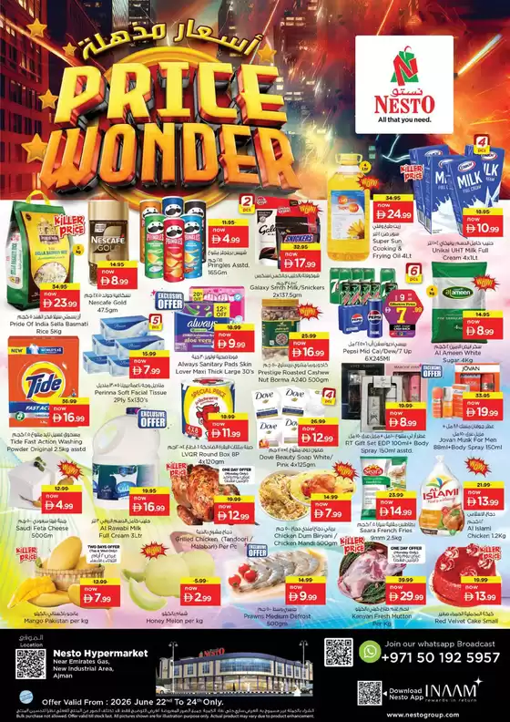 Nesto catalogue | Current special promotions | 2026-06-23T00:00:00.000Z - 2026-06-24T00:00:00.000Z