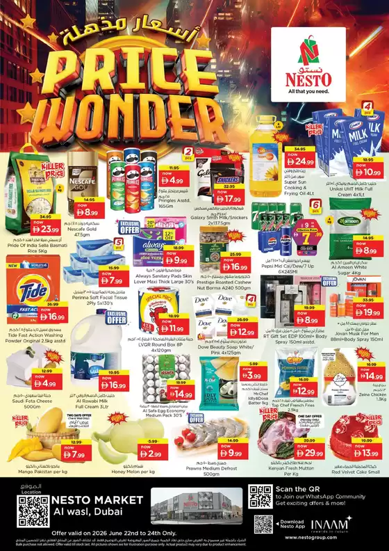 Nesto catalogue | Save now with our deals | 2026-06-23T00:00:00.000Z - 2026-06-24T00:00:00.000Z