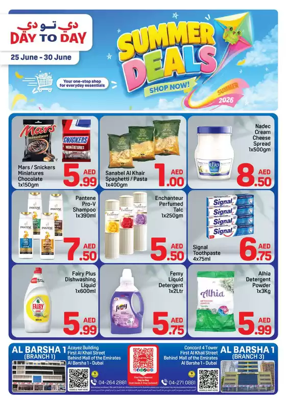Day to Day catalogue | Barsha 1 3 Offer 2 01 | 2026-06-25T00:00:00.000Z - 2026-06-30T00:00:00.000Z