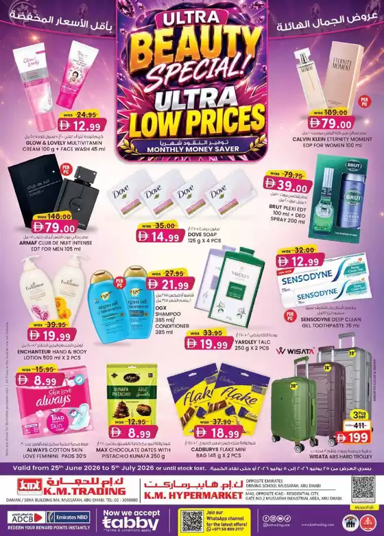 KM Trading catalogue in Abu Dhabi | Special offers for you | 2026-06-25T00:00:00.000Z - 2026-07-05T00:00:00.000Z