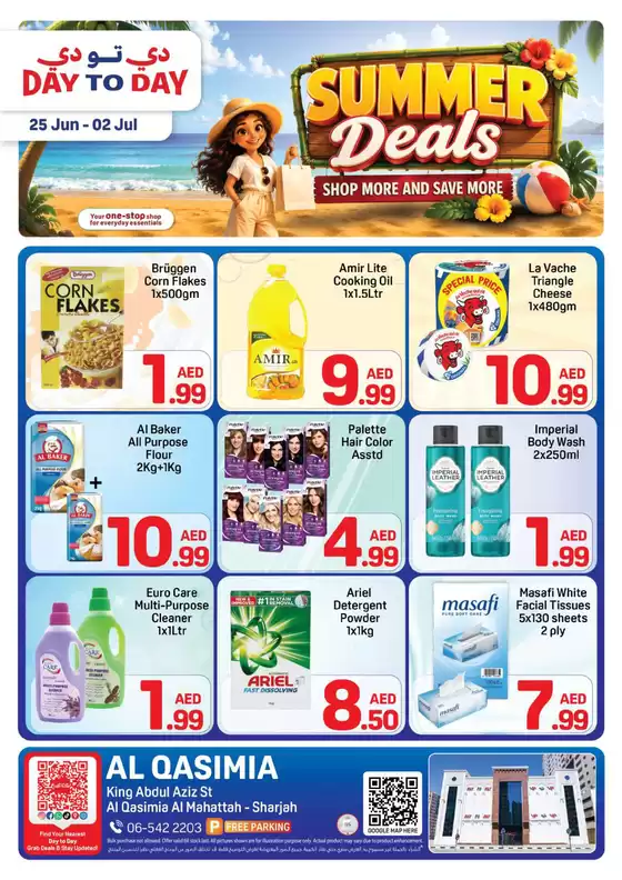 Day to Day catalogue | Al Qasimia Offer2 01 | 2026-06-25T00:00:00.000Z - 2026-07-02T00:00:00.000Z