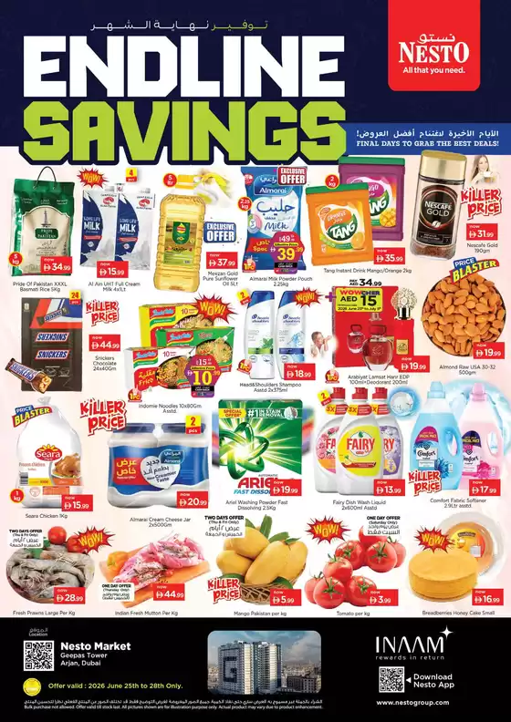 Nesto catalogue | Endline Savings At Nesto Hypermarket Arjan | 2026-06-25T00:00:00.000Z - 2026-06-29T00:00:00.000Z