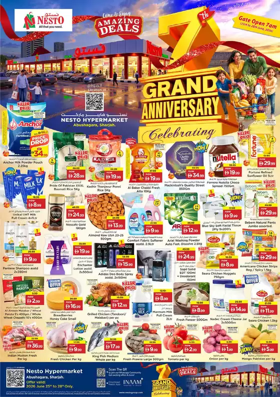 Nesto catalogue | Nesto 7th Grand Anniversary | 2026-06-25T00:00:00.000Z - 2026-06-29T00:00:00.000Z