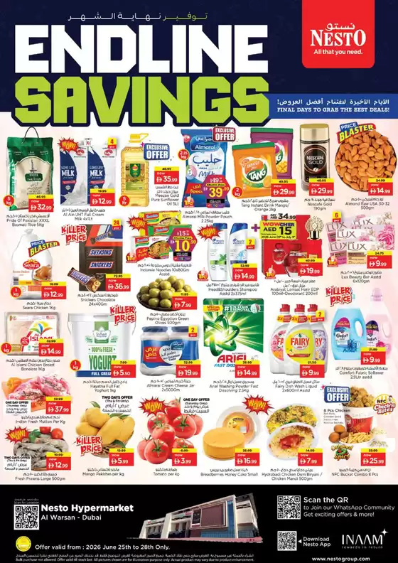 Nesto catalogue | Nesto ENDLINE SAVINGS, AL WARSAN | 2026-06-25T00:00:00.000Z - 2026-06-29T00:00:00.000Z