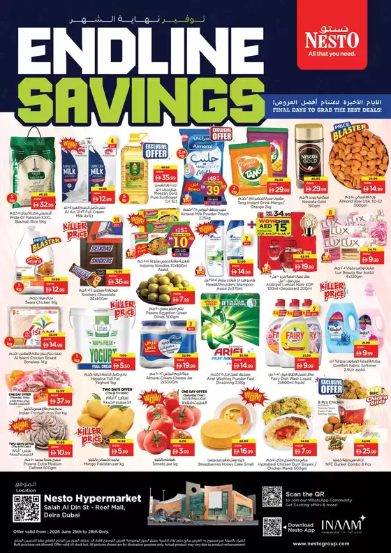Nesto catalogue | Top offers for thrifty shoppers | 2026-06-25T00:00:00.000Z - 2026-06-29T00:00:00.000Z