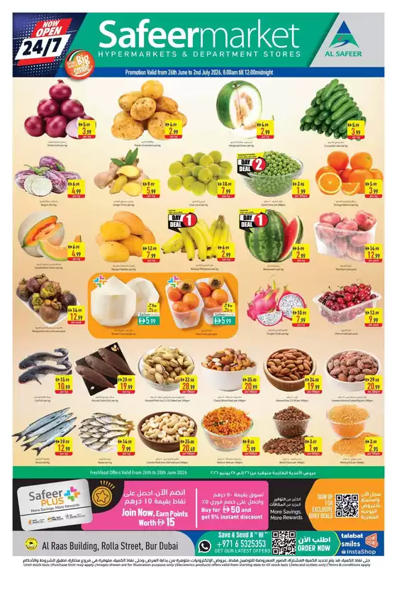 Safeer Market catalogue | Exclusive bargains | 2026-06-26T00:00:00.000Z - 2026-07-02T00:00:00.000Z