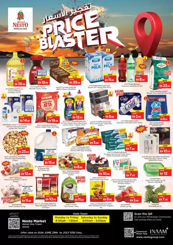 Nesto catalogue | PRICE BLASTER DEALS NESTO ONE TOWER | 2026-06-29T00:00:00.000Z - 2026-07-02T00:00:00.000Z