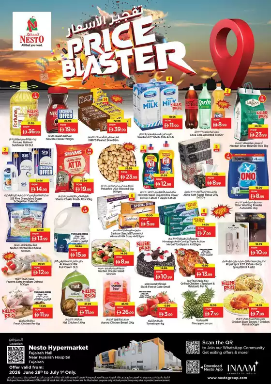 Nesto catalogue | Price Blaster At Nesto Hypermarket Fujairah Mall | 2026-06-29T00:00:00.000Z - 2026-07-02T00:00:00.000Z