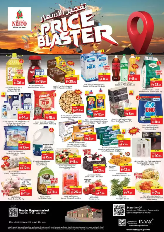 Nesto catalogue | Top offers for all bargain hunters | 2026-06-29T00:00:00.000Z - 2026-07-01T00:00:00.000Z