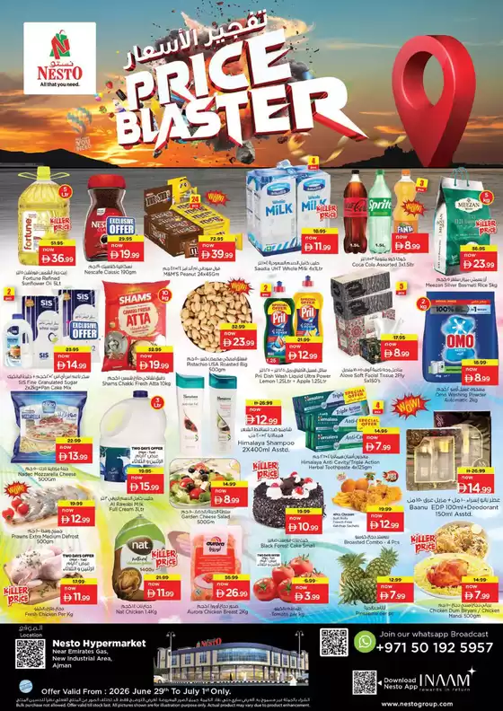 Nesto catalogue | Top deals and discounts | 2026-06-29T00:00:00.000Z - 2026-07-01T00:00:00.000Z