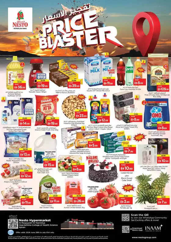 Nesto catalogue | New offers to discover | 2026-06-29T00:00:00.000Z - 2026-07-01T00:00:00.000Z