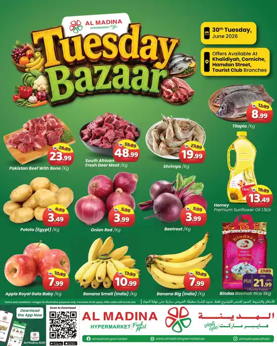 Al Madina catalogue | Tuesday Bazzar | 2026-06-30T00:00:00.000Z - 2026-06-30T00:00:00.000Z