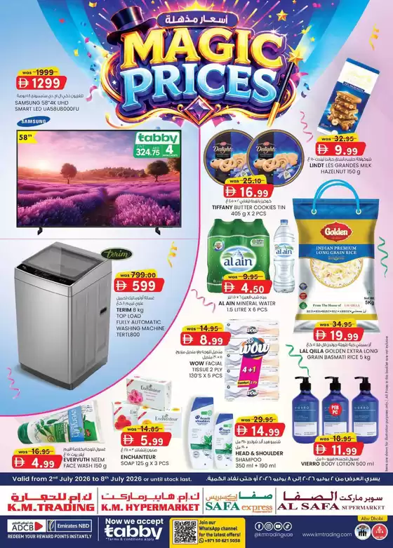 main_flyer image