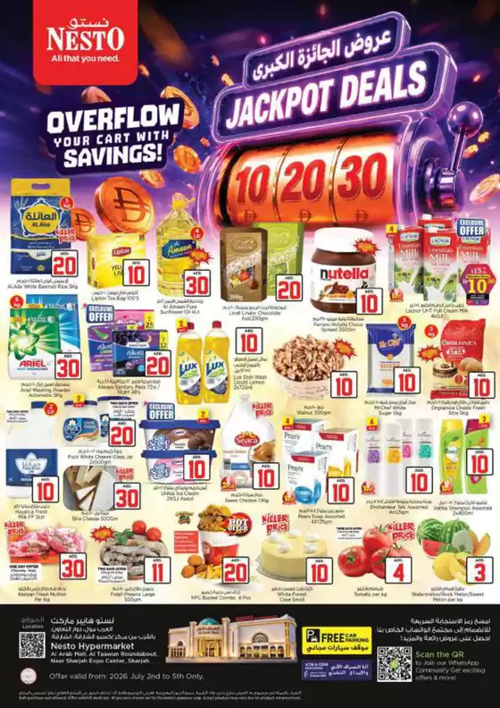 Nesto catalogue in Dubai | Exclusive bargains | 2026-07-02T00:00:00.000Z - 2026-07-06T00:00:00.000Z